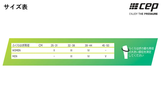 Ski Ultralight Tall Compression Socks, Women