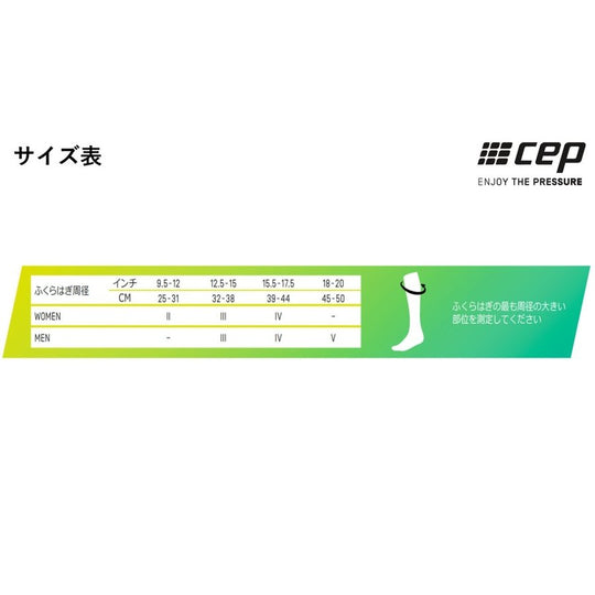 Neon Compression Socks, women's