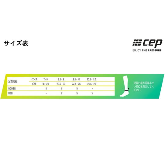 Socks for Recovery, Women