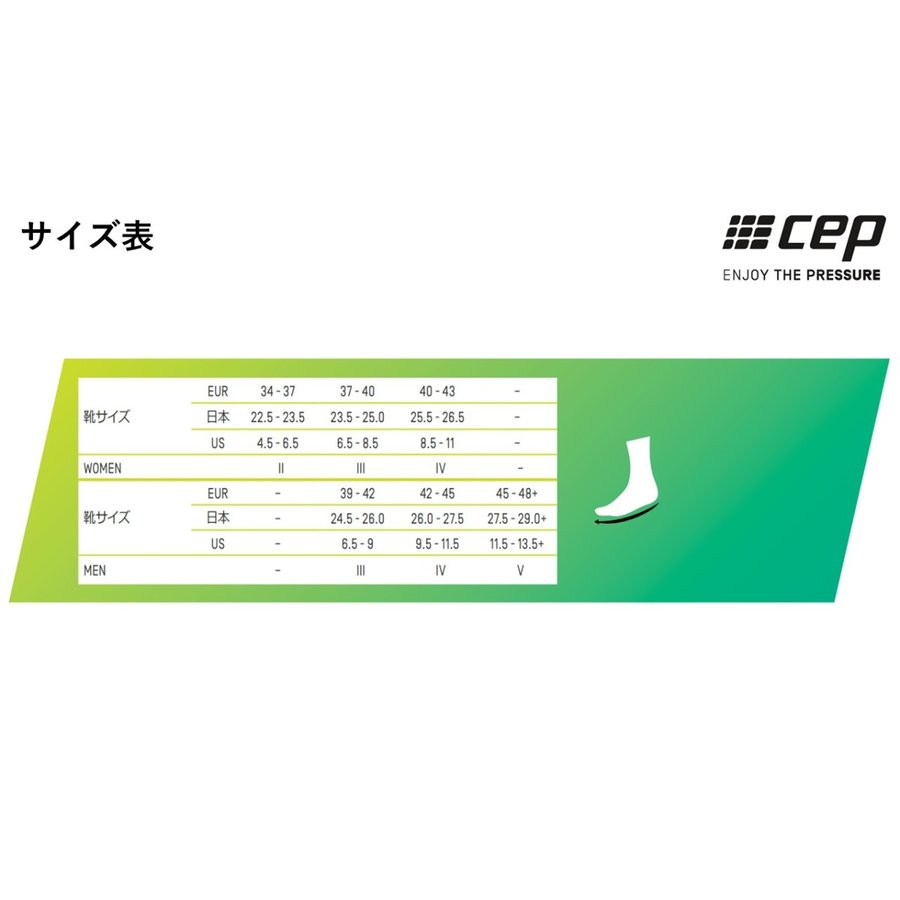 Men's Short Compression Socks, 3.0 | Running Socks – CEP Japan