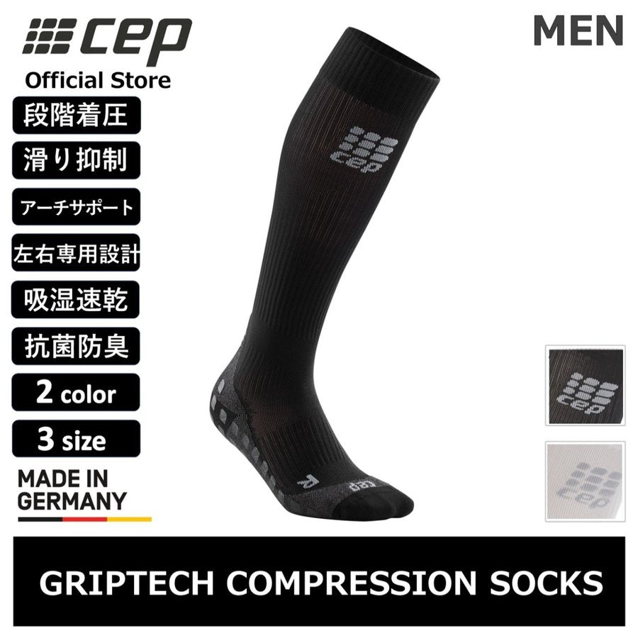 Griptech Compression Socks,men